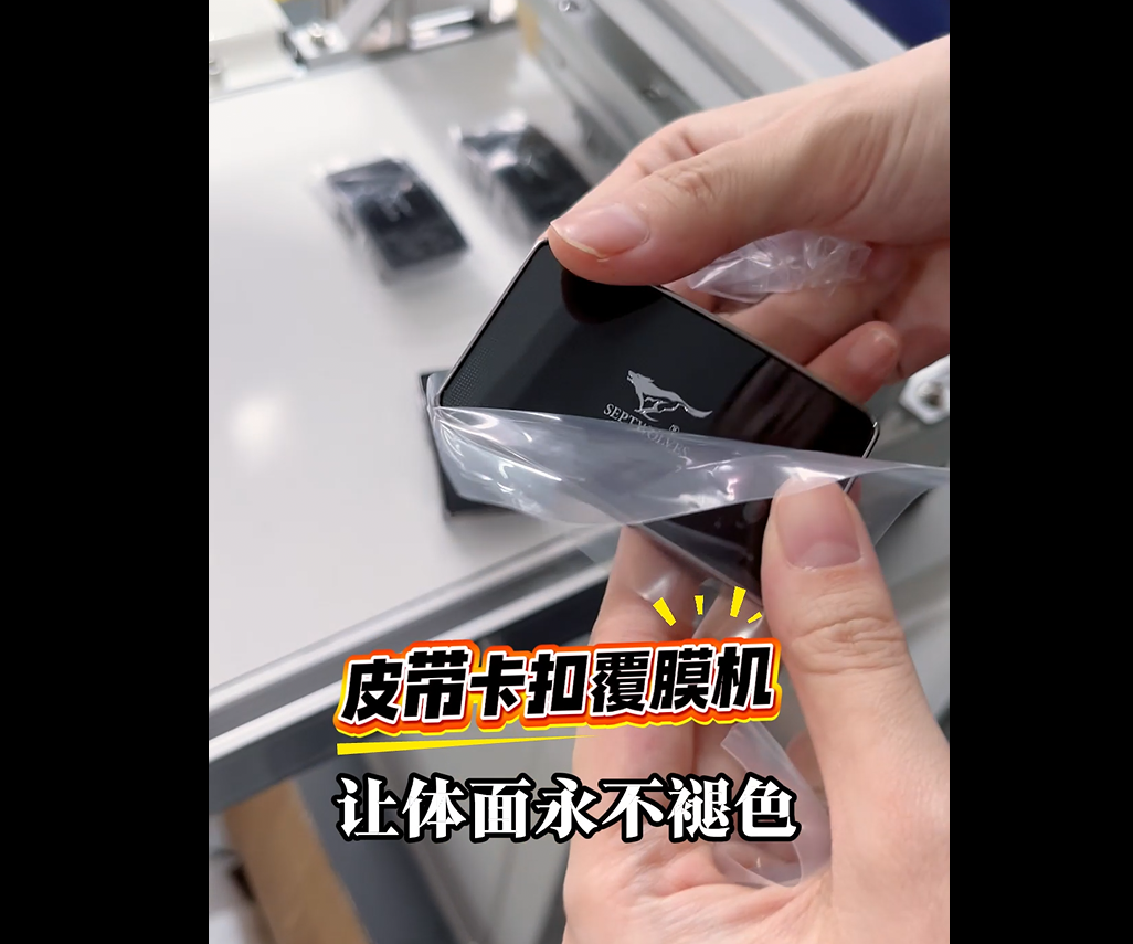 1761278257941005.png 皮帶卡扣-.png