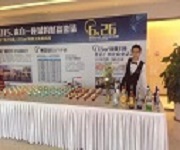 匯通廣場晚宴酒會學(xué)員實(shí)踐酒會