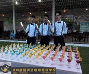 云浮酒會演出實(shí)踐