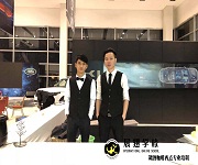 調酒師培訓-順徳慶豐路順捷豹路虎4S店客戶答謝會調酒活動