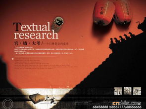 上苑·中國風(fēng)樓書廣告設(shè)計(jì) 以東方美學(xué)，鐫刻時(shí)代人居