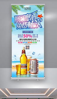 專業(yè)餐飲廣告設(shè)計(jì) 從素材、模板到品牌方案的全方位呈現(xiàn)
